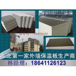 沈陽市保溫板批發與供應 聚焦新型建筑材料制造廠家
